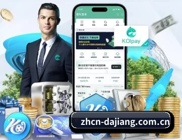 大江体育 APP 深度功能