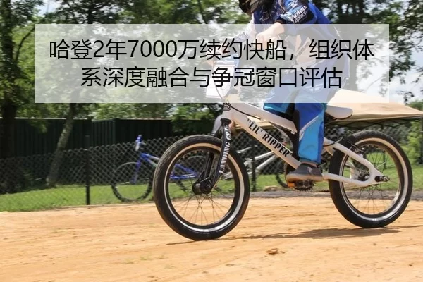 ha-deng-nian-wan-xu-yue-kuai-chuan-zu-zhi-ti-xi-shen-du-rong-he-yu-zheng-guan-chuang-kou-ping-gu-2-362.jpg