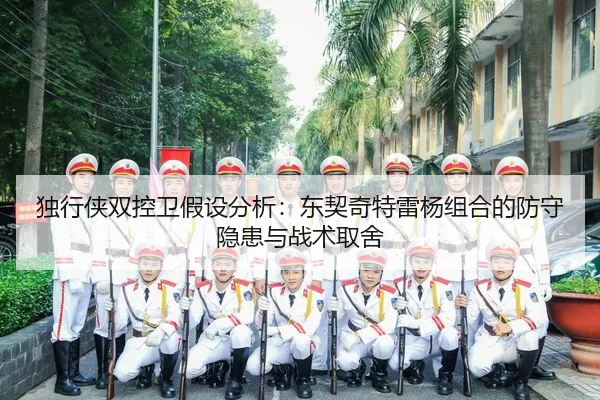 du-xing-xia-shuang-kong-wei-jia-she-fen-xi-dong-qi-qi-te-lei-yang-zu-he-de-fang-shou-yin-huan-yu-zhan-shu-qu-she-2-191.jpg
